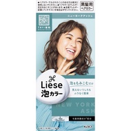 KAO Liese Prettyia Hair Color for Black Hair Black hair coloring