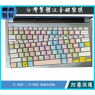 Color DELL XPS 15 9560/15-9560 15.6 Inch Keyboard Film Protective Traditional Phonetic