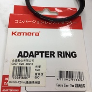 Filter Adapter Ring 67MM-72MM
