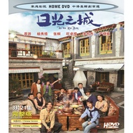 Sun City < China > (3 Pieces)