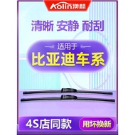 Suitable for Biadi Qin plus Wiper dmi Song pro Dolphin Ou max Yuanhan EV Tang S67 Boneless F3 Wiper