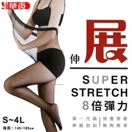 Luxurious Exhibition Super Elastic Stockings 8 Times 4XL Plus Size Large Pregnant Women Big Beauty T