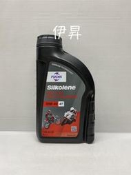 FUCHS SILKOLENE PRO 4T XP 10W-40 10W40 賽克龍 賽克琳 全合成 酯類 機油 伊昇