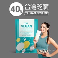 THE VEGAN 樂維根 純素 大豆植物性高蛋白 台灣芝麻 隨身包40G