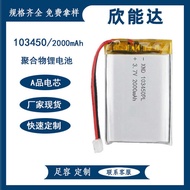 103450Polymer Lithium Battery Large Capacity Small Appliance Massager Emergency LED Light Energy Lit