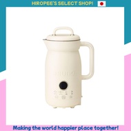 BRUNO Auto Cook Pot Automatic Cooking Pot Soup Maker Eating Soup 2 Servings 3 Servings 0.6L Ivory BO