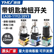 With Key Push Button Switch LA38-11Y2/20Y3 Self-Locking 2-Gear 3-Gear 22mm Rotary Switch Frosted Mat