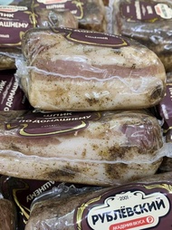 [HCM]Mỡ muối tiêu đen ( có đường ba chỉ ) 1 cục 250gr nk Belarus