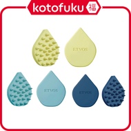 Japan ETVOS Relaxing Massage Brush (Lime / Ramune / Indigo Blue)