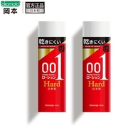 LP-6 New Product💎Okamoto001Lubricating Oil Body Lubricant 200g*2Support Body Lubricating Fluid Male and Female Adult Pro