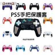 Low Price Dog Good Value Ajitomo PS5 Handle Cover Black Myth Goku Protective Silicone Rocker Cap P5 