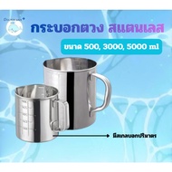 Stainless Steel Measuring Cylinder Size 500 3000 5000 ml With Volume Scale