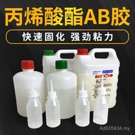 Glue Repair Glue Transparent Glue Glue Adhesive Stone Seam AB Glue Marble Slate Stone Tile Wood Glue