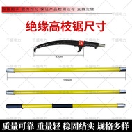 Manufacturer 26 Feet Saw 8 Meters Combination Garden 8 Sections Pruning Shears Garden Tools Source S