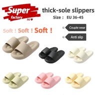 【SG stock】super soft men and women couples thick-soled Anti slip home slipper/indoor slippers/outdoor slippers