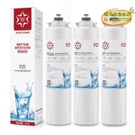 【樂淘】適配淨水器濾芯wp3975/wp3977/3985/3976適用wp4160/pro400