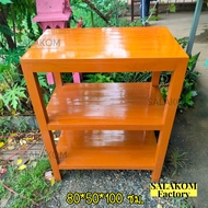SLK ชั้นวางเตาอบขนม ชั้นวางไมโครเวฟไม้สัก 80*50*สูง100 ซม. (กว้าง*ลึก*สูง) โต๊ะวางทีวี วางเตาอบ สีย้