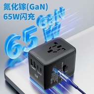 อะแดปเตอร์เดินทางสากลระหว่างประเทศพร้อม USB และ Type C ชาร์จเร็วอะแดปเตอร์ไฟทั่วโลกปลั๊ก EU / UK / U