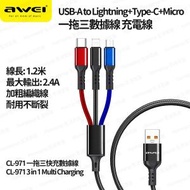 AWEI - CL-971 加粗充電線 三合一充電線 叉電線 編織線身 USB-A to Lightning+Type-C+Micro 2.4A 1.2米 - (i1753)