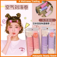 Korea Hair Root Fluffy Clip Air Bangs Curling Clip (set of 2 pcs) 韩版发根蓬松夹空气刘海卷发夹