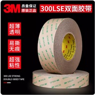 3m tape double tape 3m super strong 3M9495LE Double-Sided Tape Strong Ultra-Thin Transparent Non-Mar