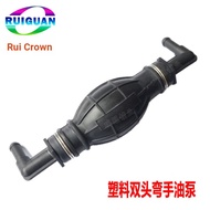 Cross-Border 8mm Gasoline Pump Fuel Pump Oil Circuit One-Way Valve 17051-EC00B Pump Valve Hand Press