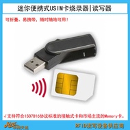 PCSC|CCID Portable USB Token Chip Card Reader PSAM|SIM Card Reader MCR3500