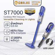 ENOLUX ST7000 เครื่องดูดฝุ่นขนาดเล็ก เหมาะสำหรับใช้ในบ้าน/สำนักงาน/รถยนต์ (รับประกัน 5 ปี)
