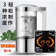 2L家用84消毒液制造机  氯酸钠发生器果蔬消毒机器消毒水生成器2L household 84 disinfectant making machine chlorine20251111