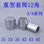 10/13 cm 19mm12 Angle Heavy Duty Socket 35 36 41 42 43 45 46 48 50mm Torx Socket
