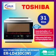 TOSHIBA ไมโครเวฟ/อบ/ไอน้ำ/ย่าง ขนาด 31 ลิตร รุ่น ER-LD430C(W) Multifunction Microwave Convection Grill Steam