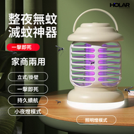 充電款電擊滅蚊燈帶照明家用|光觸媒驅蚊器誘蚊燈捕蚊器|室內戶外兩用滅蚊器