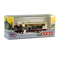 SG Seller: Hong Kong Bus Model 1/120 Scale Very Small 80M Bus Model Big Bus Tours 80M Bus Model