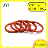 Red silicone O-ring sealing ring CS5.3mm*ID38.7-300mm waterproof ring high temperature resistant sea