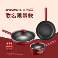 Joyoung Pan Set Wok Frying Pan Soup Pot Three-Piece Set Household Wok Pan Frying Pan Non-Stick Pan