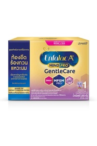 Enfalac A+ Gentle Care นมผงสูตร 1 ขนาด2850กรัม อายุ5/26เอนฟาแล็ค มายด์โปร เจนเทิลแคร์ พร้อมส่ง มีเก็