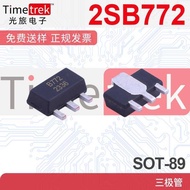 Patch Triode B772 SOT-89 Current 2A 3A Power Transistor Brand New Ready Stock 2SB772