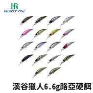 [Fisherman] HR Fisherman VALLEY HUNTER MINNOW 60F VALLEY HUNTER 6g Long Tongue Version MINNOW