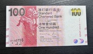 渣打銀行 2016 壹佰港元紙幣$100 麒麟 生日鈔1937/5/5 UNC