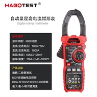 Multimeter HT2000 Universal Electric Meter Clamp Measurement Temperature/HT208D1000A Huabo High Curr