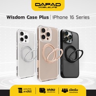 Dapad Wisdom Case Plus สำหรับรุ่น IP16 PRO MAX /16 PRO /16 PLUS /16 เคสมีวงแหวนขาตั้ง กันกระแทกอย่าง