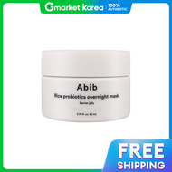 Abib | มาส์กหน้าแบบคืน Abib Rice Probiotics Overnight Mask Jelly 80ml