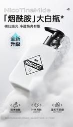 官方授權 煥亮淨白】左顏右色 菸鹼醯胺潔面乳 潔面乳 洗面乳 洗面奶 維他命B3 亮白洗面乳 控油保濕