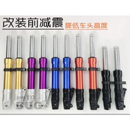 She Issued Car Shop Suitable for Honda DIO 28 Phase 18 ZX34 Phase 35 Phase 56 Z4 Modified Front Fork