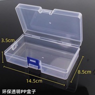 塑料透明收納盒獨立空格白色環保盒多用途卡片夾會員卡名片盒鎖盒