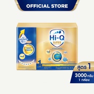 นมผง ไฮคิวสูตร1 ซูเปอร์โกลด์ พลัส ซี-ซินไบโอโพรเทก 3000 กรัม นมผงเด็กแรกเกิด-1ปี นมผง HiQ Super Gold