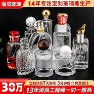 Cylindrical Perfume Bottle 1ml High-End Screw Empty Bottle Car Perfume Sub-bottling Perfume Bottle N