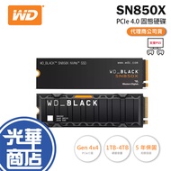 [Support PS5] WD Witten Black Label SN850X NVME 1TB 2TB 4TB Radiator Gen4 Guanghua Mall