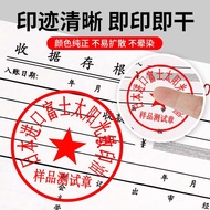 New Arrival❤❤❤ Imported Photosensitive Stamp Oil Stamp Ink Red Official Stamp Invoice Stamp Ink Quic