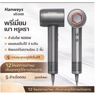 Hanweys Hair Dryer Bladeless Lightweight Protection HSD -16 White Gray Size 1600w And Pink 1800w